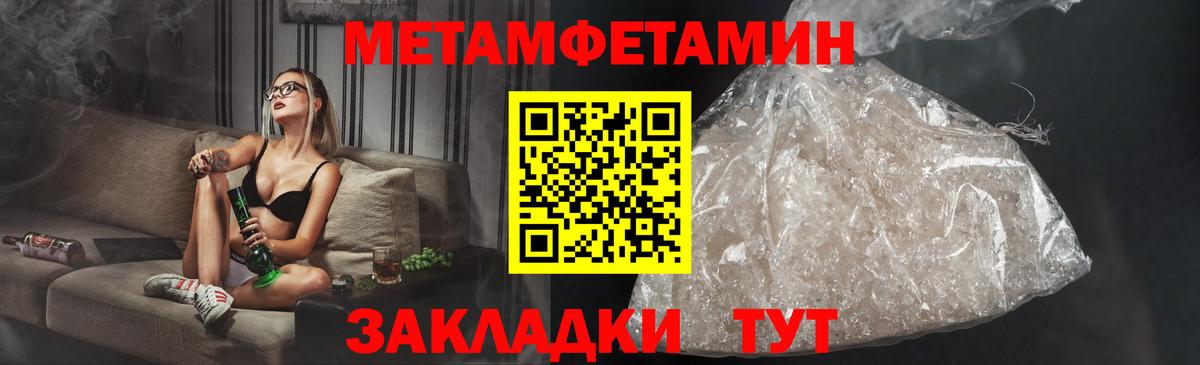Amphetamine Premium  АМФ  Кимры  Вход с VPN 
