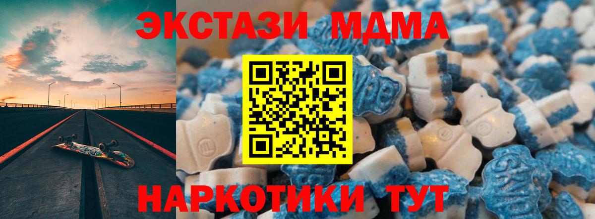 Экстази VHQ Кимры