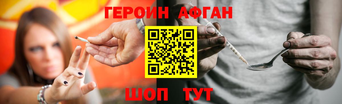 ГЕРОИН гречка Кимры