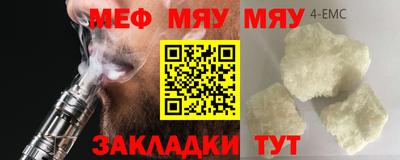 тгк Коммунар