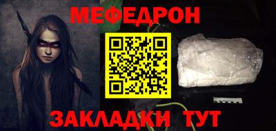 индика Конаково