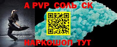 СК Комсомольск-на-Амуре