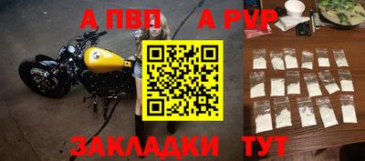 индика Конаково