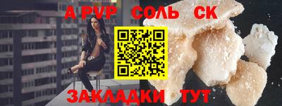 СК Комсомольск-на-Амуре