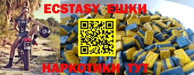 тгк Коммунар