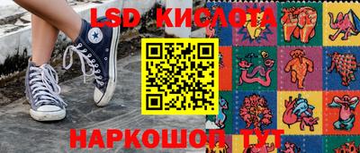 индика Конаково