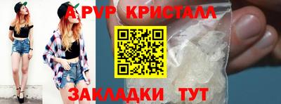 индика Конаково