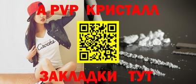 СК Комсомольск-на-Амуре