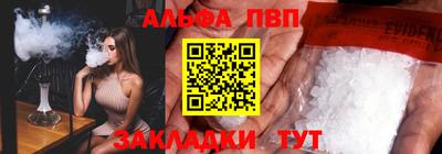 индика Конаково