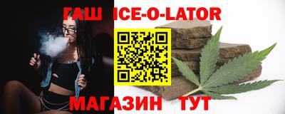тгк Коммунар