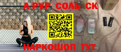 СК Комсомольск-на-Амуре