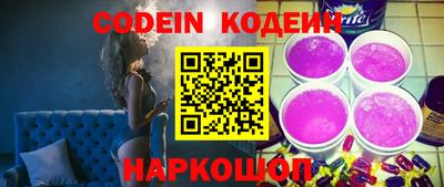 СК Комсомольск-на-Амуре