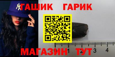 тгк Коммунар