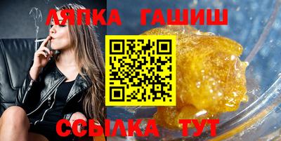 тгк Коммунар