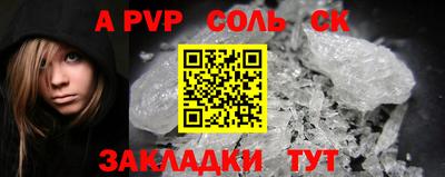 индика Конаково