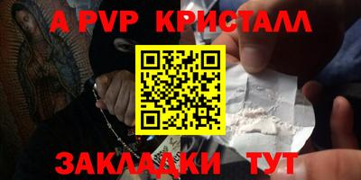 тгк Коммунар
