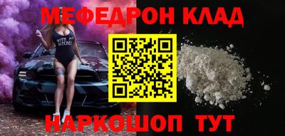 СК Комсомольск-на-Амуре
