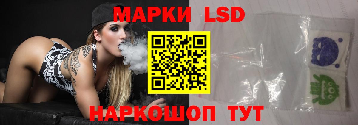 LSD-25 экстази кислота Кимры