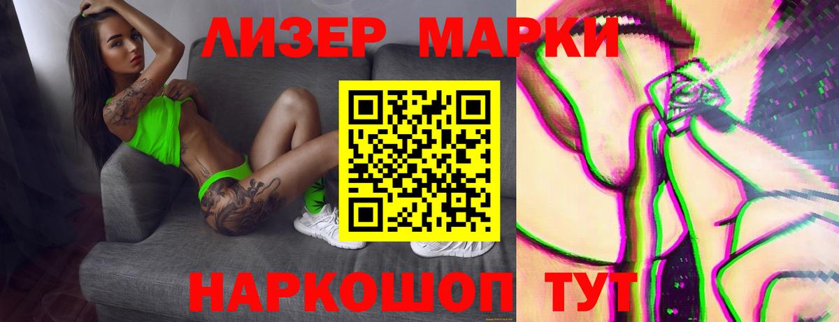 Кимры  Лсд 25 экстази кислота  Лсд 25 экстази  ЛСД экстази ecstasy  МЕГА tor  Вход с VPN 