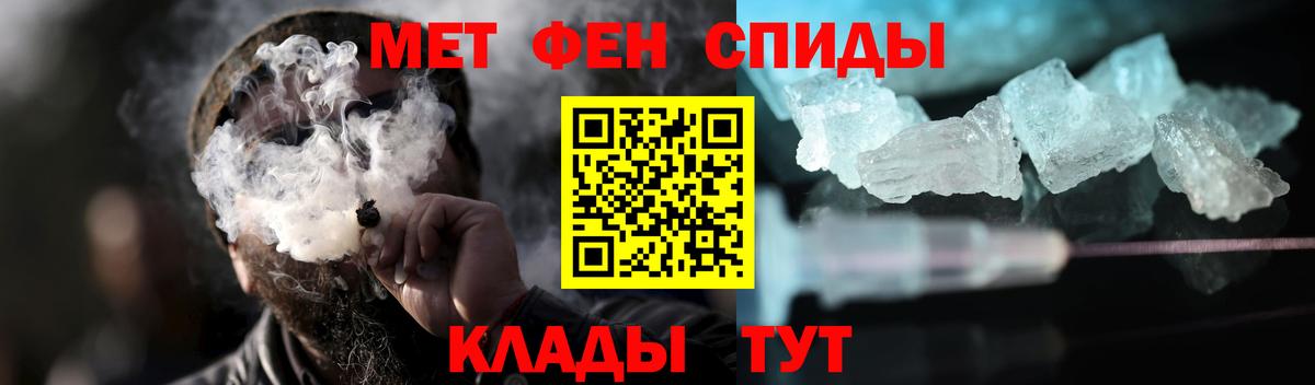 Кимры  Первитин пудра  Вход с VPN 