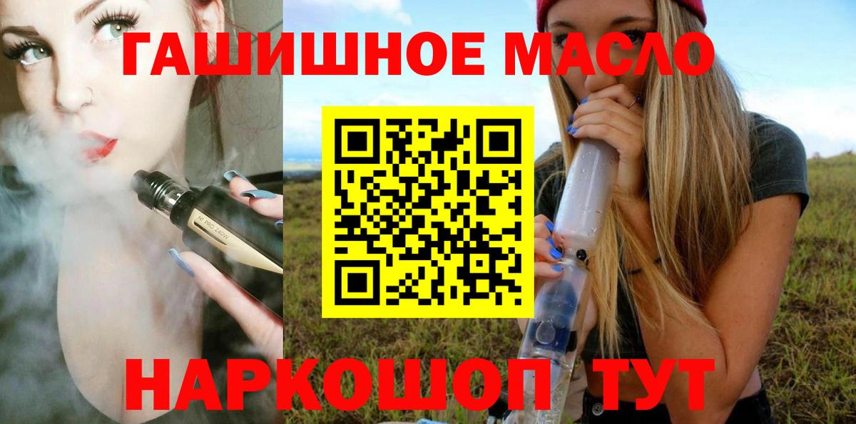 Кимры  Кокаин  Каннабис  Мефедрон   Вход с VPN  ГАШИШ 