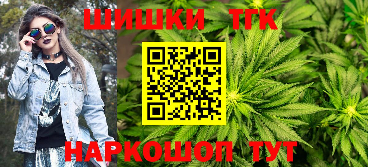 Марихуана VHQ Кимры