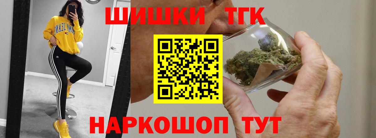Марихуана марихуана  Вход с VPN  Каннабис план  Бошки марихуана планчик  Кимры 
